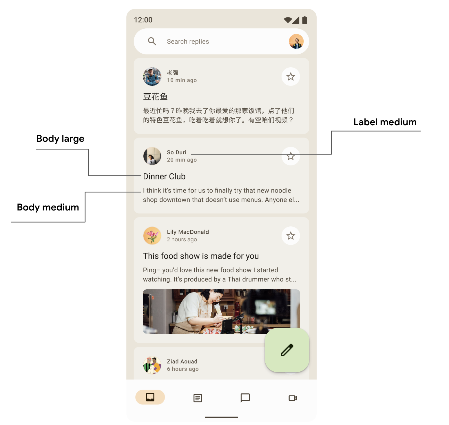 ‫Body large, ‏ Body medium ו-Label medium לשימוש שונה בטיפוגרפיה.