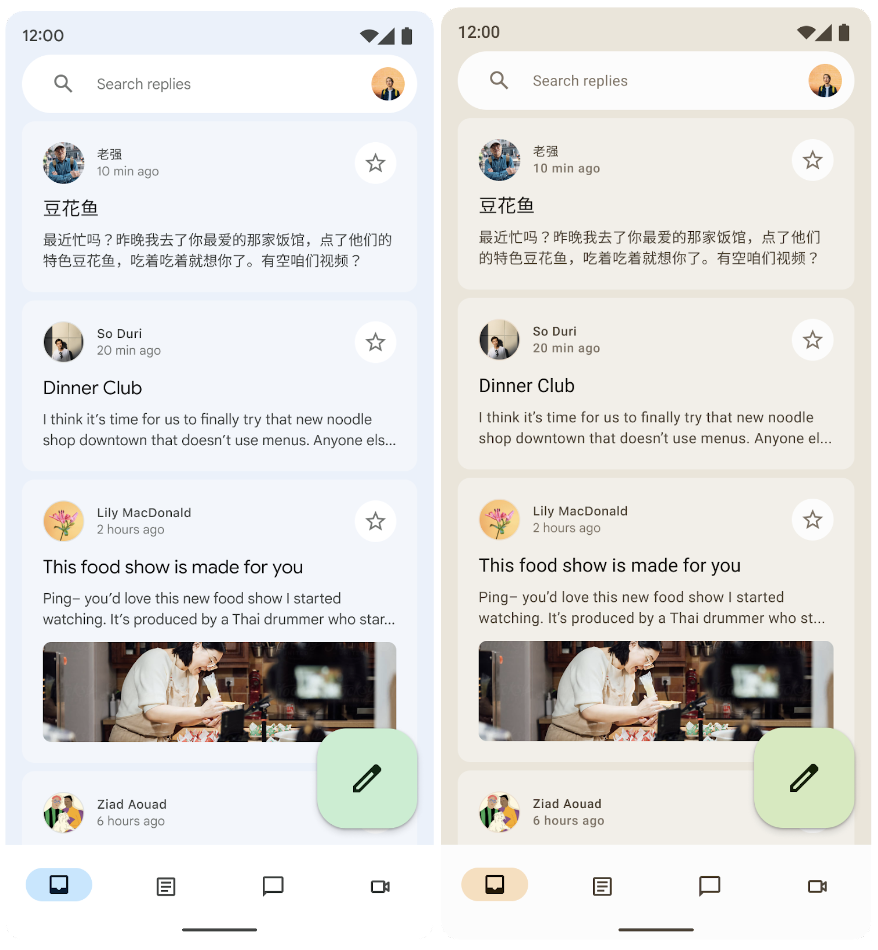 Reply 範例應用程式的動態主題設定 (左側) 和預設應用程式主題設定 (右側)
