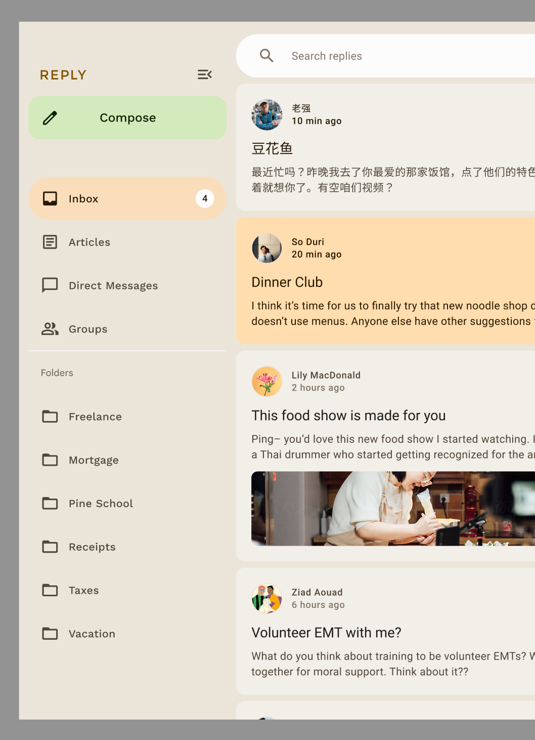 Reply Showcase của ngăn điều hướng cố định
