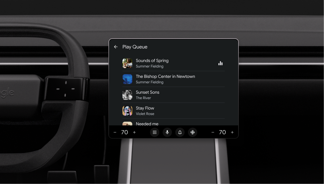 ল্যান্ডস্কেপ মোডে সারি