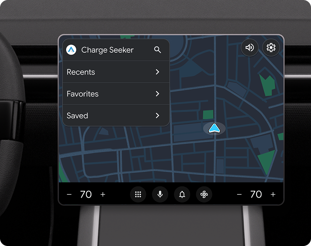 動作列，包括音量和設定按鈕