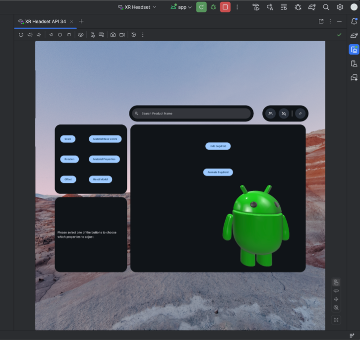 מסך האמולטור של Android Studio