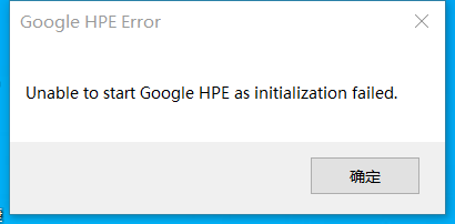 "Google HPE में गड़बड़ी" वाले डायलॉग बॉक्स का स्क्रीनशॉट. इसमें लिखा है कि "शुरू नहीं किया जा सका
Google HPE, क्योंकि शुरू करने की प्रोसेस पूरी नहीं हुई."